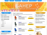 Готовый сайт № 12