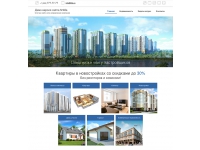Готовый сайт №48а