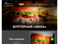 Готовый сайт №65a