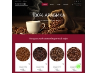 Готовый сайт №68