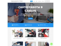 Готовый сайт №74